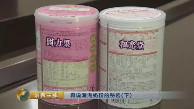 日本明治和和光堂森永奶粉对比,海淘奶粉8罐超过了海关规定