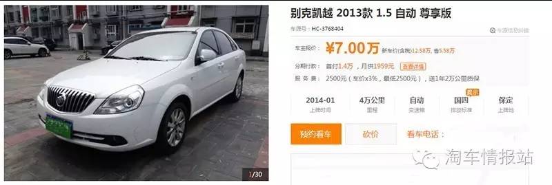 别克凯越各个年份,别克凯越重振辉煌吗