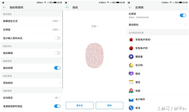 乐2pro现在还可以干什么,乐2pro手机怎么设置不卡