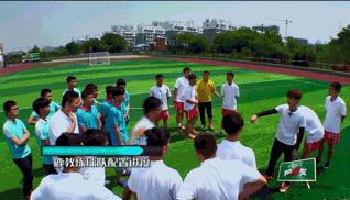 鹿晗踢足球我去上学啦,我去上学啦鹿晗体育课踢足球