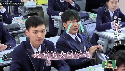 鹿晗踢足球我去上学啦,我去上学啦鹿晗体育课踢足球