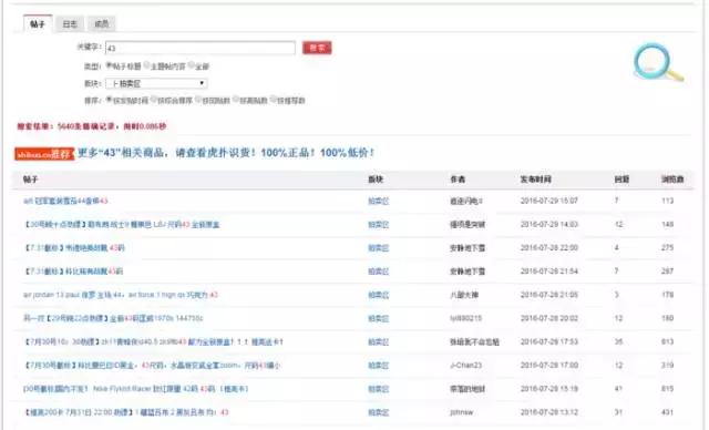 怎样才能买鞋又便宜又好看,你想要的鞋子有哪些