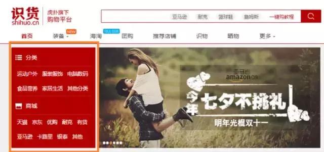 怎样才能买鞋又便宜又好看,你想要的鞋子有哪些