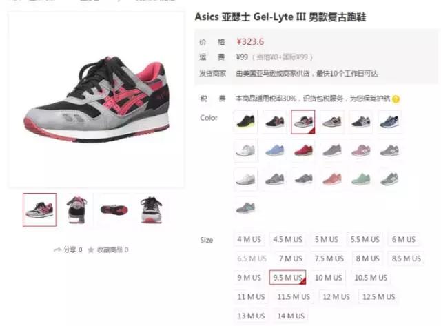 怎样才能买鞋又便宜又好看,你想要的鞋子有哪些