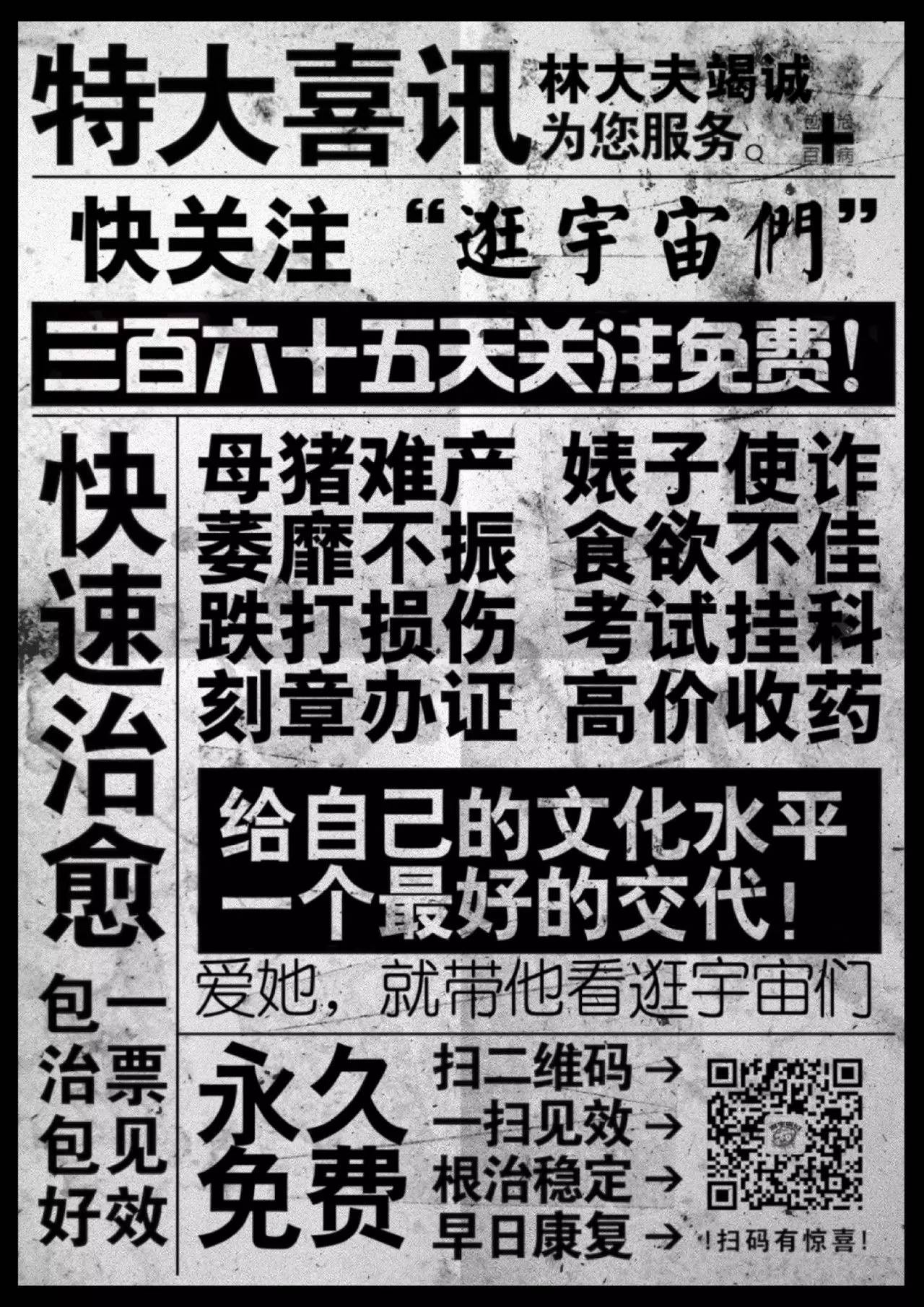 校红|北电林宇瀚-1000多包方便面调味料作品的创造者