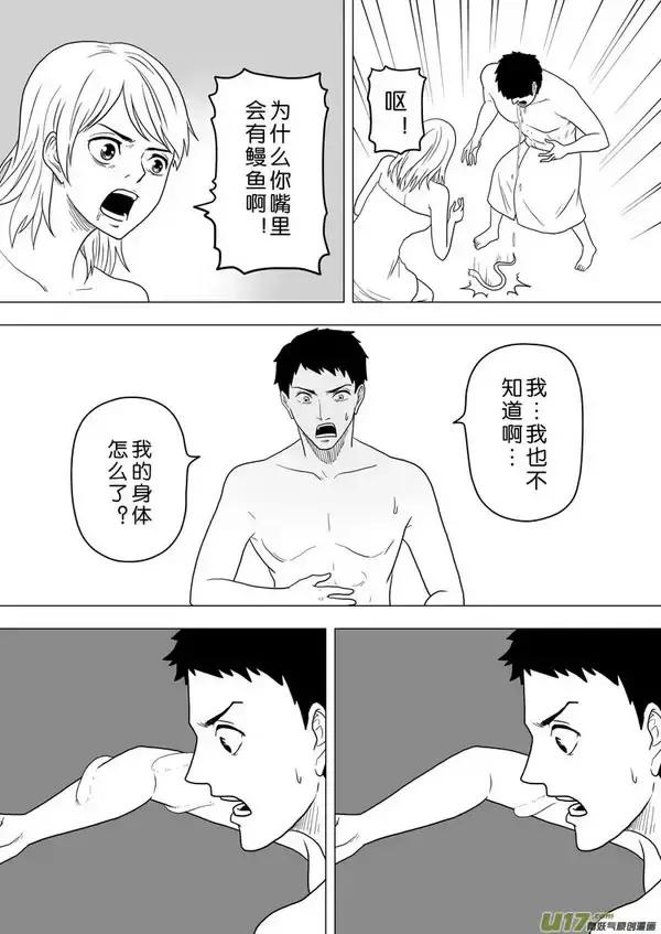 鑴戞礊婕敾鏃ユ湰,槌楅奔婕敾瑙ｈ