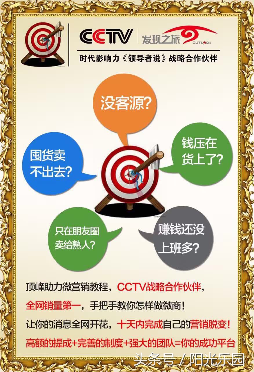 微商新手如何引流精准客源 (微商如何引流客源最快的方法)