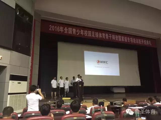 恒圣体育携国安名宿走进校园，十三朝古都迎来足球之春！