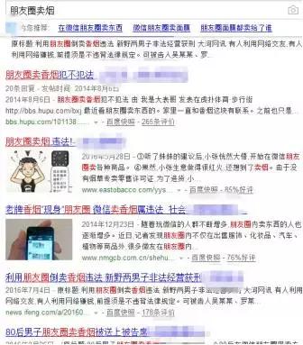 别被骗了原版,低价高档烟是怎么来的