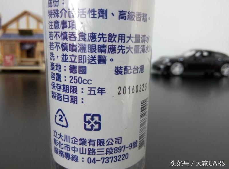 晓东推荐的雨刮器,晓东来