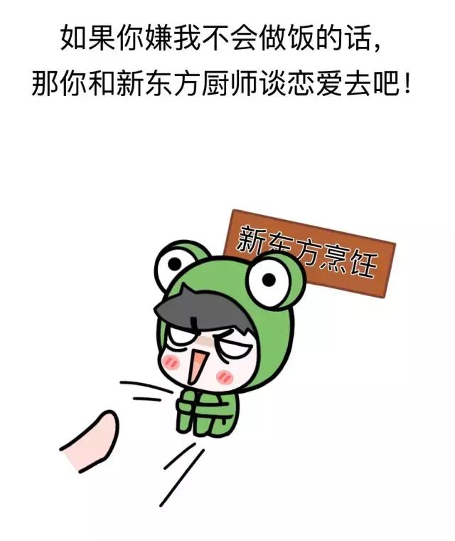 女朋友太粘人怎么办搞笑,女朋友太粘人怎么办漫画