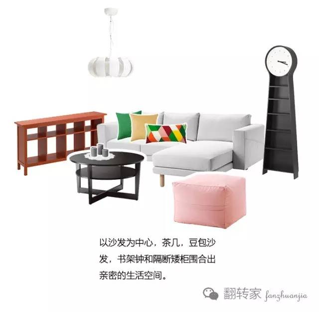 逛宜家怎么聊,逛宜家三要素