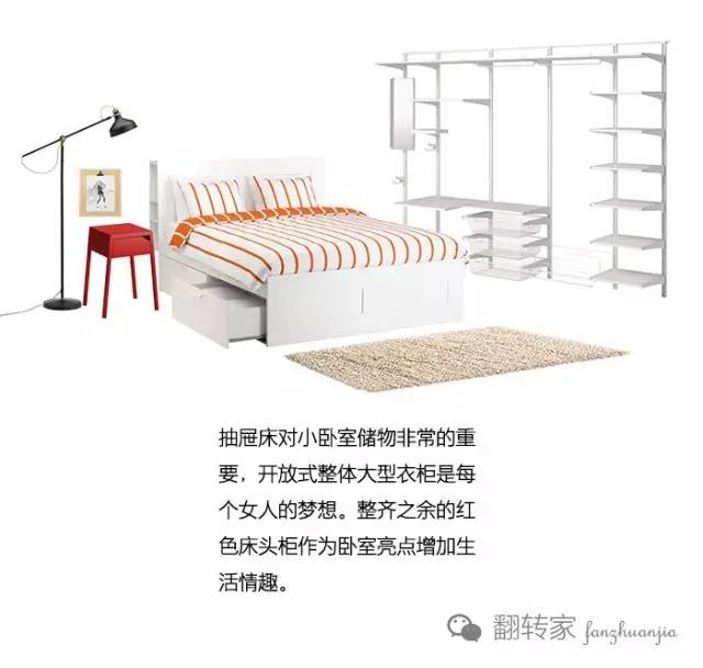 逛宜家怎么聊,逛宜家三要素