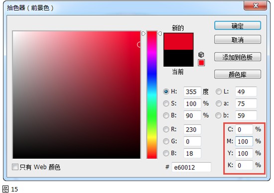 ps制作印章教程：创建一枚公章图案（二）
