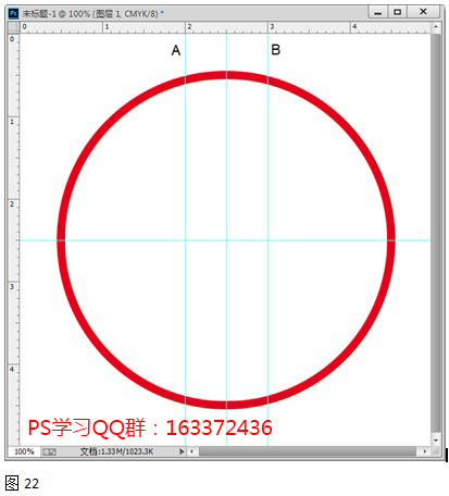 ps制作印章教程：创建一枚公章图案（二）