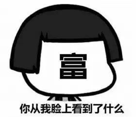 湖北16个地市州平均工资出炉,你拖了家乡后腿没?