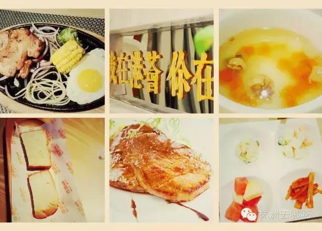 株洲十大必吃餐厅,株洲这家浪漫治愈系料理餐厅