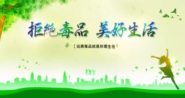 面对吸毒的家人该怎么办,面对毒品的自我保护