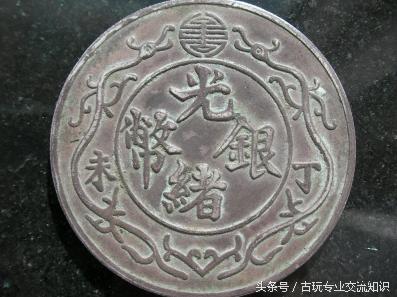 古钱币的认识,最值得收藏的古钱币