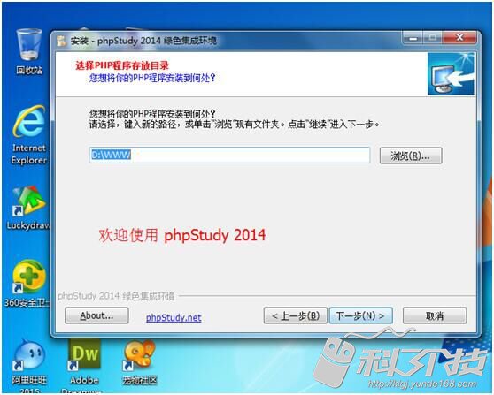 python零基础爬网站,零基础php网站开发入门
