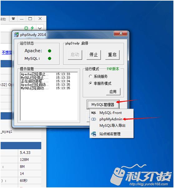 python零基础爬网站,零基础php网站开发入门