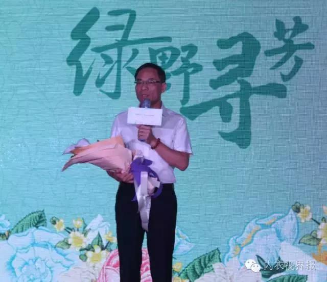 改变才能引领未来——互联网时代传统内衣全新模式发布会