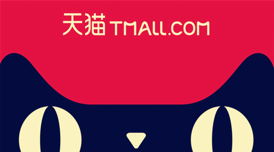 天猫的望远镜中出现了京东和1号店