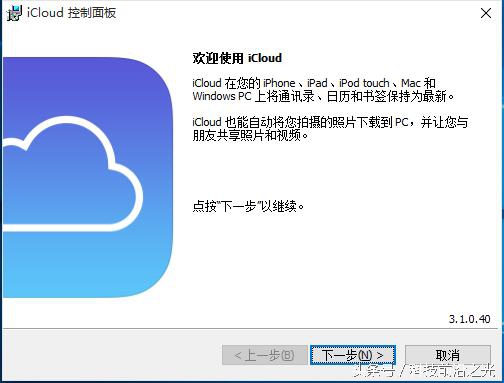 iphone5忘记锁屏密码怎么开机,iphone5忘记开机密码怎么处理