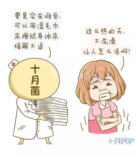 伊能静产后恢复,伊能静晒剖腹产伤口照片