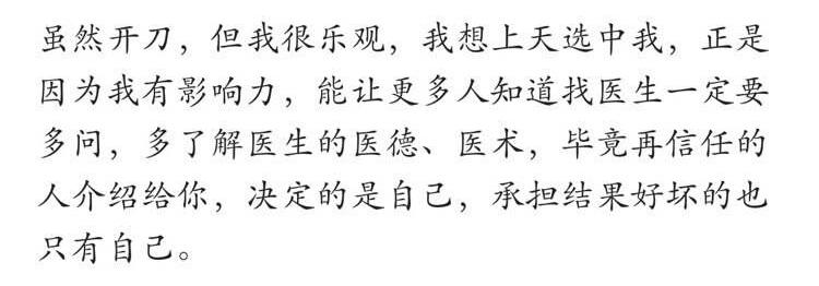 伊能静产后恢复,伊能静晒剖腹产伤口照片