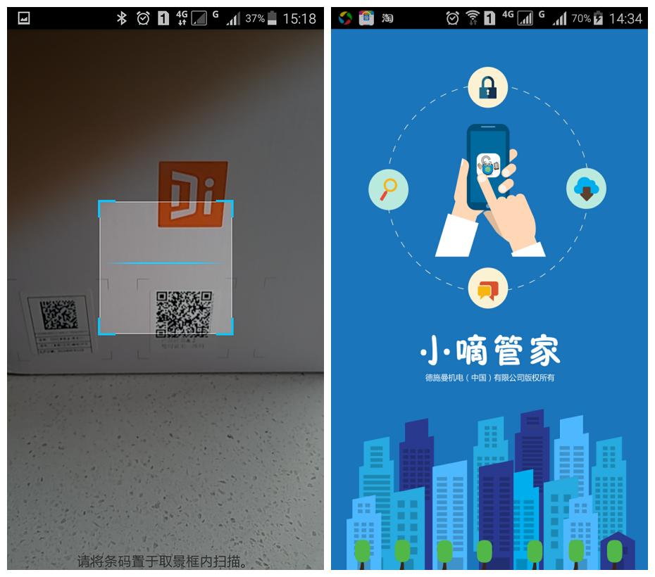 小嘀管家支持什么智能门锁,小嘀智能锁接入米家
