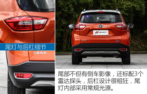 试驾长安cs15顶配自动,长安cs15自动挡测评