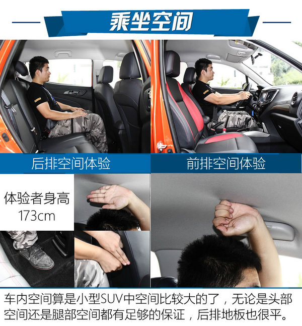 试驾长安cs15顶配自动,长安cs15自动挡测评