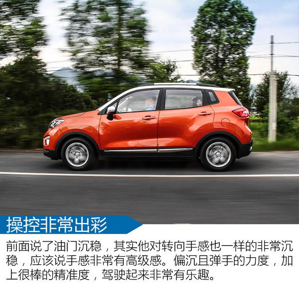 试驾长安cs15顶配自动,长安cs15自动挡测评