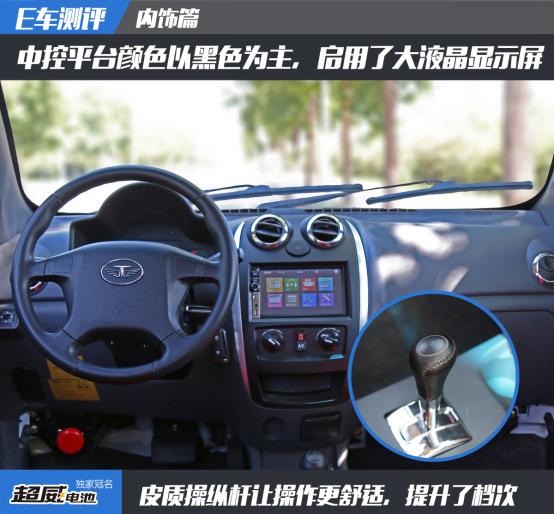 E车测评｜热销5年的经典车型——“唐骏天使”再出升级款