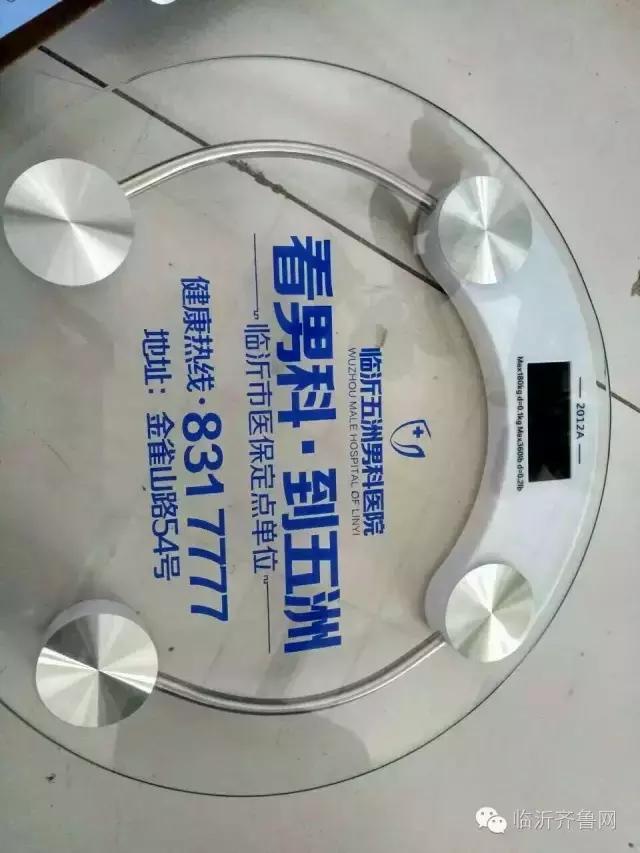 “鲁南制药·舒尔佳杯”临沂最美司机评选第四期强势来袭！