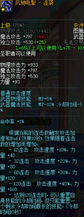 dnf玩家直播,dnf直播玩家