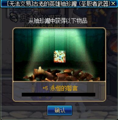 dnf玩家直播,dnf直播玩家