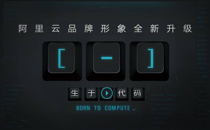 阿里云最新大动作,阿里云推出云服务器