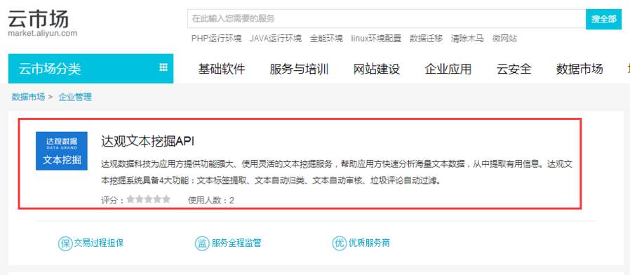 阿里云最新大动作,阿里云推出云服务器