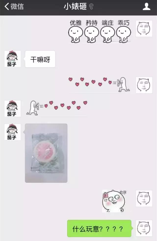 晚上吃草莓会胖吗,晚上吃草莓好还是早上吃草莓好