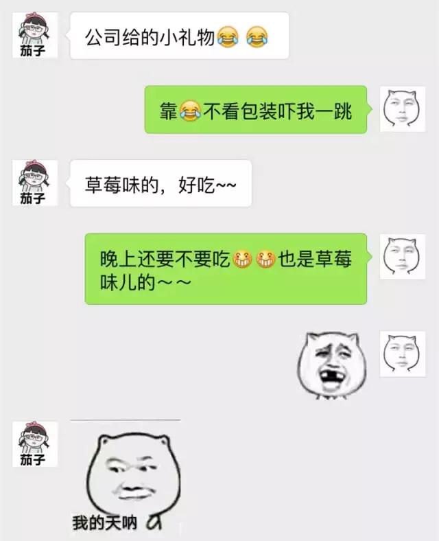 晚上吃草莓会胖吗,晚上吃草莓好还是早上吃草莓好