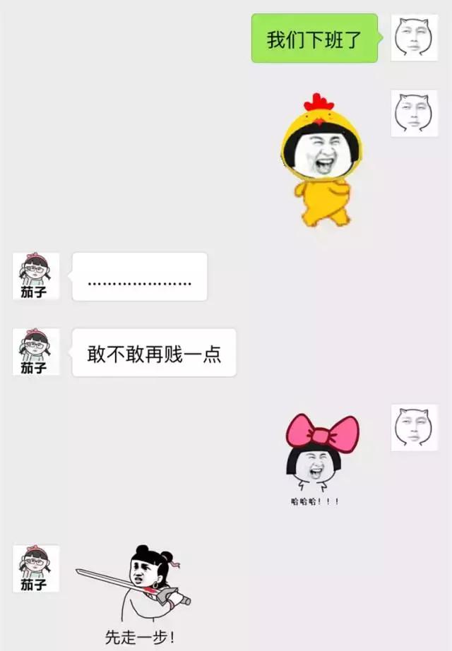 晚上吃草莓会胖吗,晚上吃草莓好还是早上吃草莓好