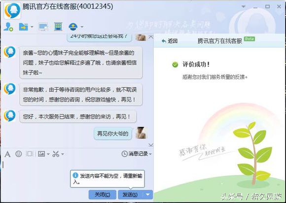dnf老是被洗号怎么办,dnf2年前毁号退坑装备还能找回吗