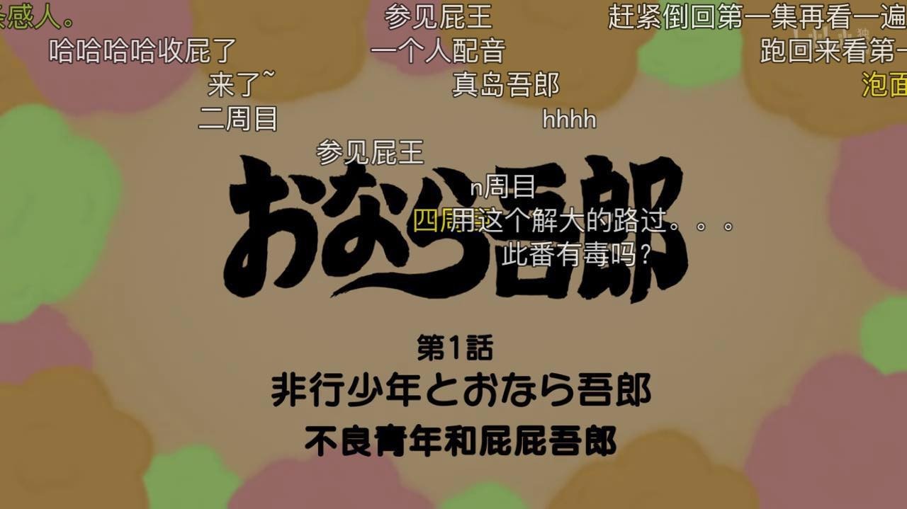 如何做一个「臭屁加农炮」，用洪荒之力互相伤害⎋怪品味指南