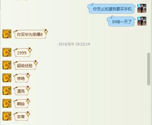 购机最新攻略,购机知识大全及图片