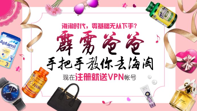 海淘满300免运!英美德澳港母婴网站入驻霹雳爸爸