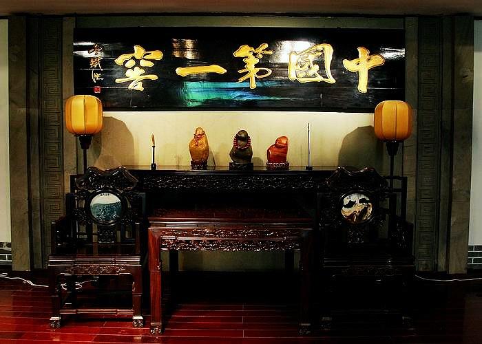 泸州老窖达人版,泸州老窖达人直播