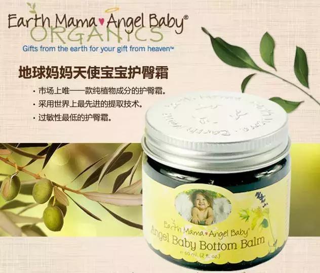 日常护理红屁屁护臀霜,红屁屁用什么护臀霜好