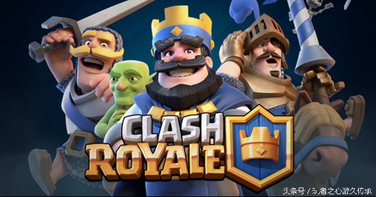 测测你是不是皇室达人皇室战争智趣问答题